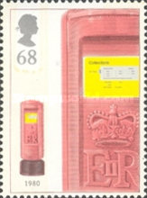 Stamp 2047