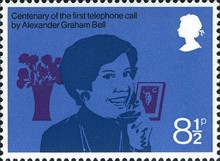 Stamp 683