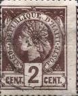 Stamp 15