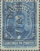 Stamp 166