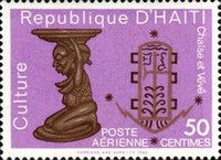 Stamp 848