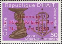 Stamp 852