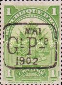 Stamp 60