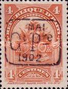 Stamp 64