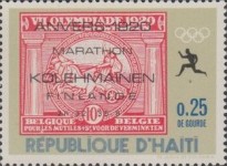 Stamp 1021