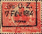 Stamp 150