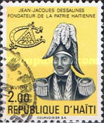 Stamp 1292