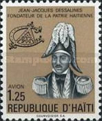 Stamp 1387