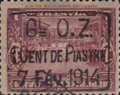 Stamp 175