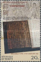 Stamp 1587