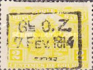 Stamp 161