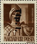 Stamp 881