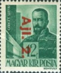 Stamp 893