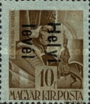 Stamp 913