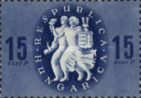 Stamp 897