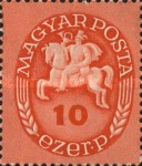 Stamp 899