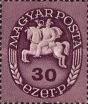 Stamp 902