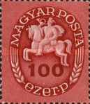 Stamp 905