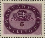 Stamp 927