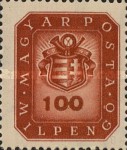 Stamp 931