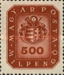 Stamp 933