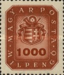 Stamp 934