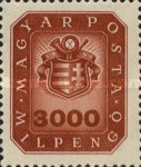 Stamp 936