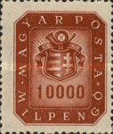 Stamp 938