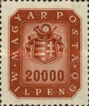 Stamp 939