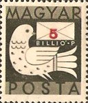 Stamp 947