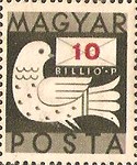 Stamp 948