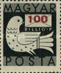 Stamp 951