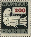 Stamp 952