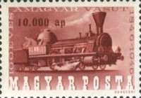 Stamp 959