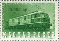 Stamp 961