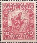 Stamp 214