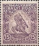 Stamp 215