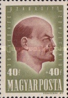 Stamp 1020