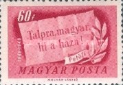 Stamp 1032