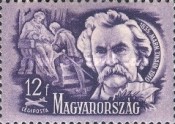 Stamp 1056