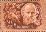 Stamp 1057