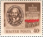 Stamp 1063