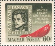 Stamp 1064