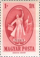 Stamp 1065