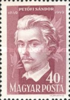 Stamp 1071