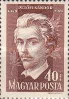 Stamp 1109