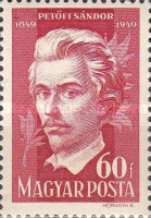 Stamp 1110