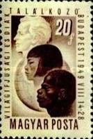 Stamp 1074