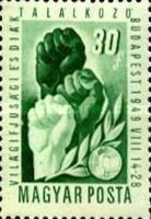 Stamp 1075