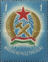 Stamp 1081